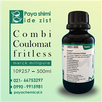 فروش کارل فیشر CombiCoulomat fritless