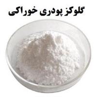 فروش گلوکز  با برند زر فروکتوز