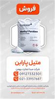 متیل پارابن