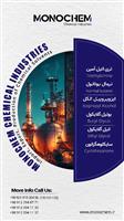  محصولات وارداتی