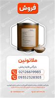 ملاتونین
