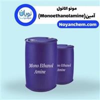 مونو اتانول آمین