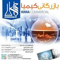 مونو کلرو استیک اسید