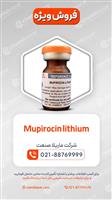 موپیروسین لیتیوم