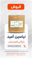 نیاسین آمید