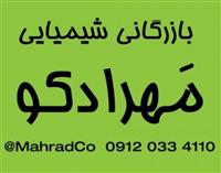 واردات و فروش اسید فسفریک 85درصد چینی
