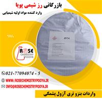 واردات و فروش بنزو تری آزول نیدلی (BTA)