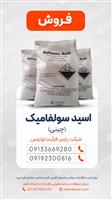پارس فرآیند لوتوس