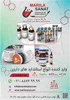 پروموت