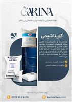 پروموت کلی محصولات