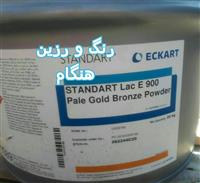 پودر طلایی اکارت(ECKART E900)