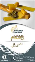 ژلانگام