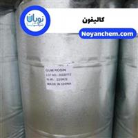 کالیفون