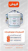 کلسیم یدات مونو هیدرات