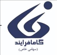 گاما فرایند