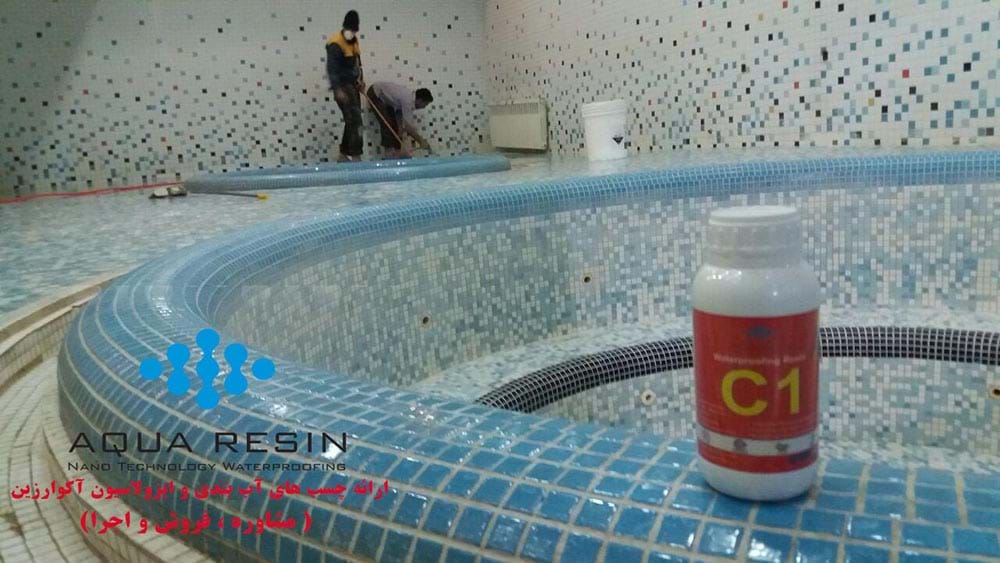 آب بندی استخر