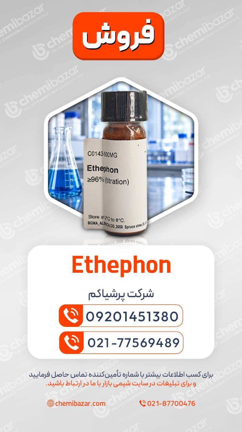 اتفون 