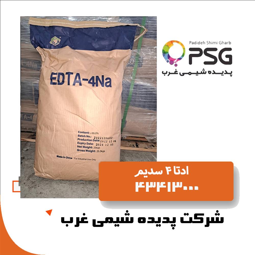 ادتا 4 سدیم