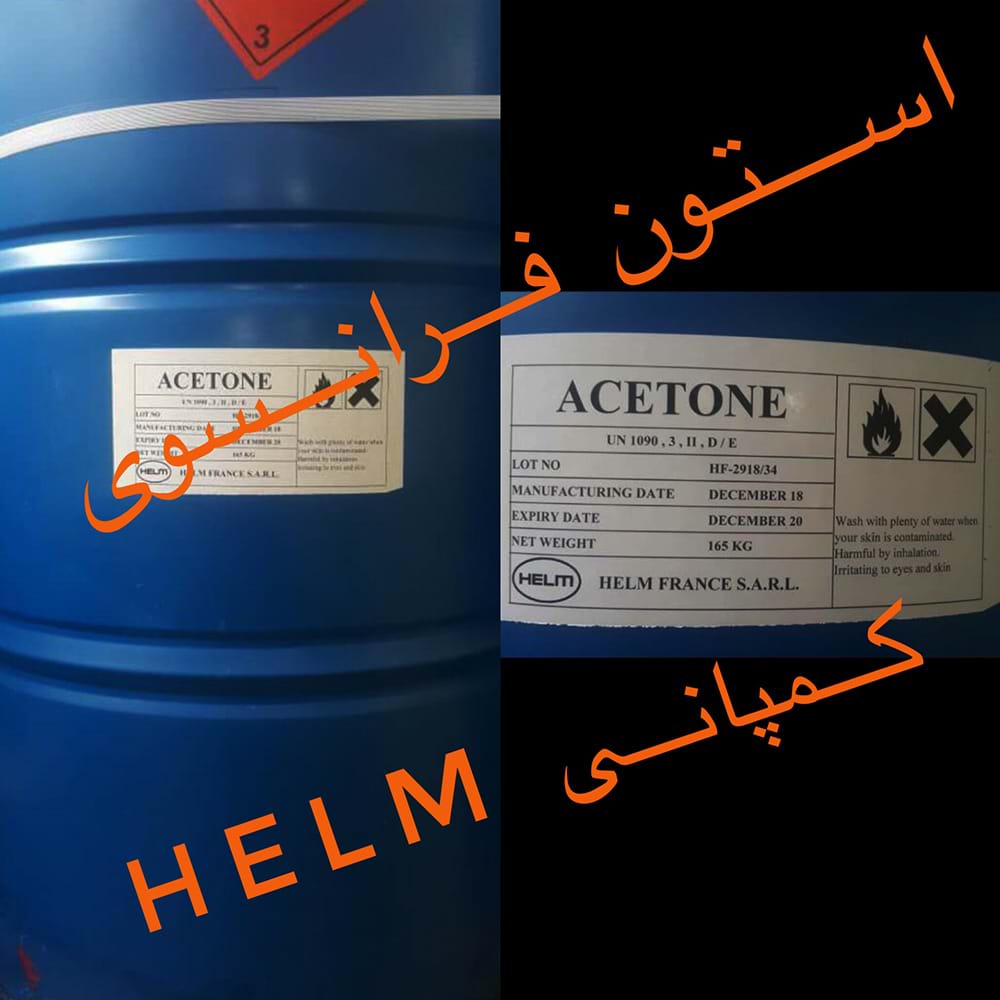استون فرانسوی