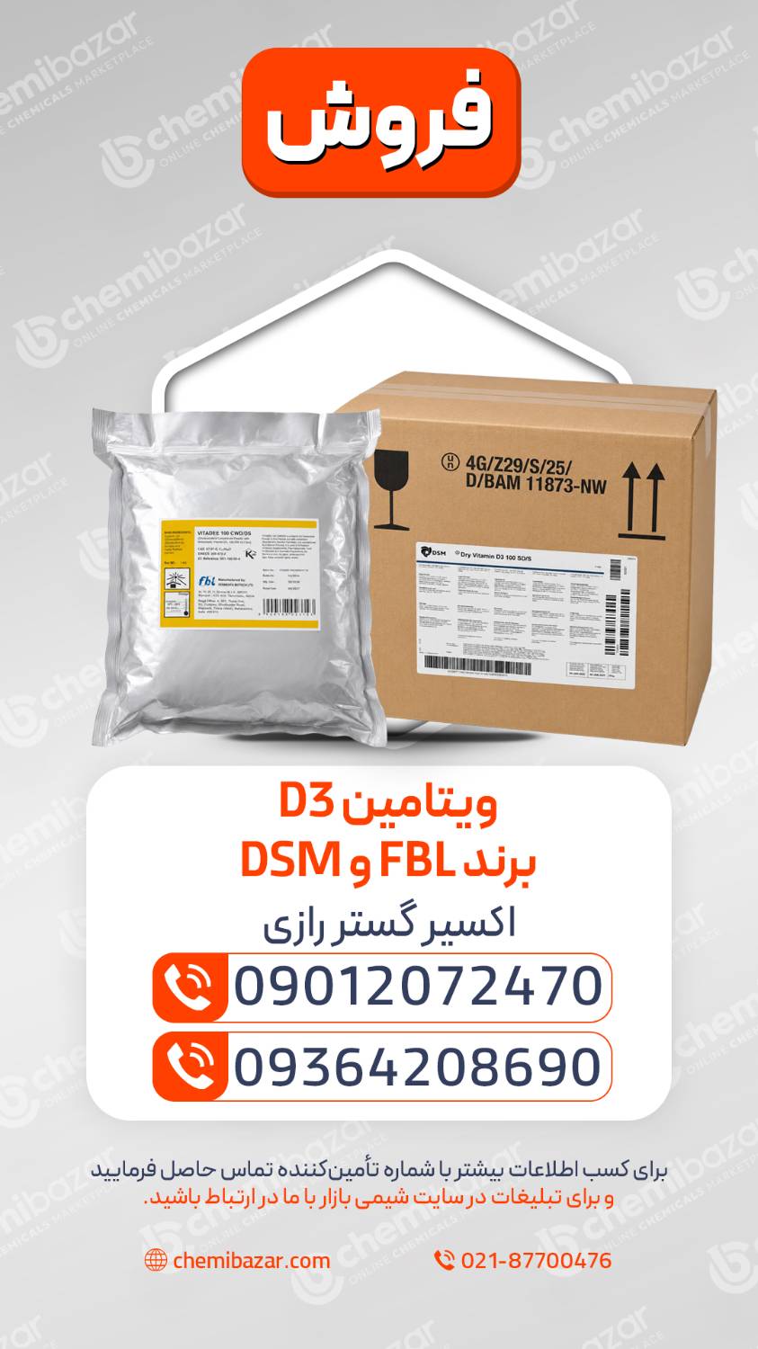 بتاکاروتن 10%