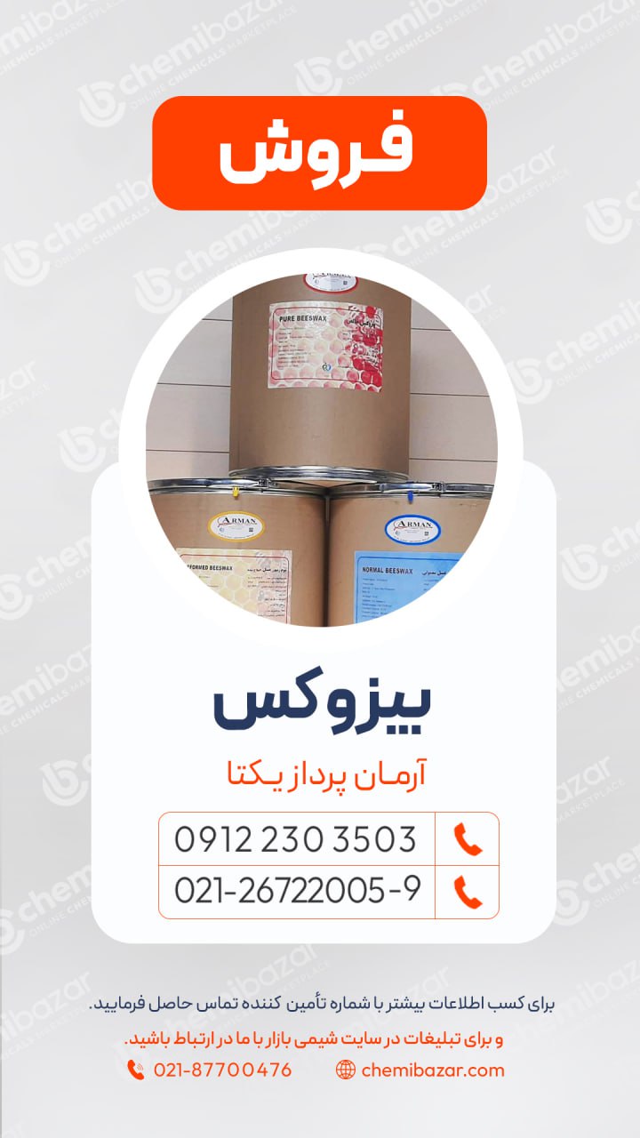 بیزوکس