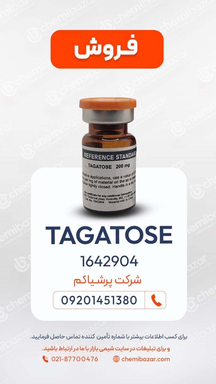  تاگاتوز
