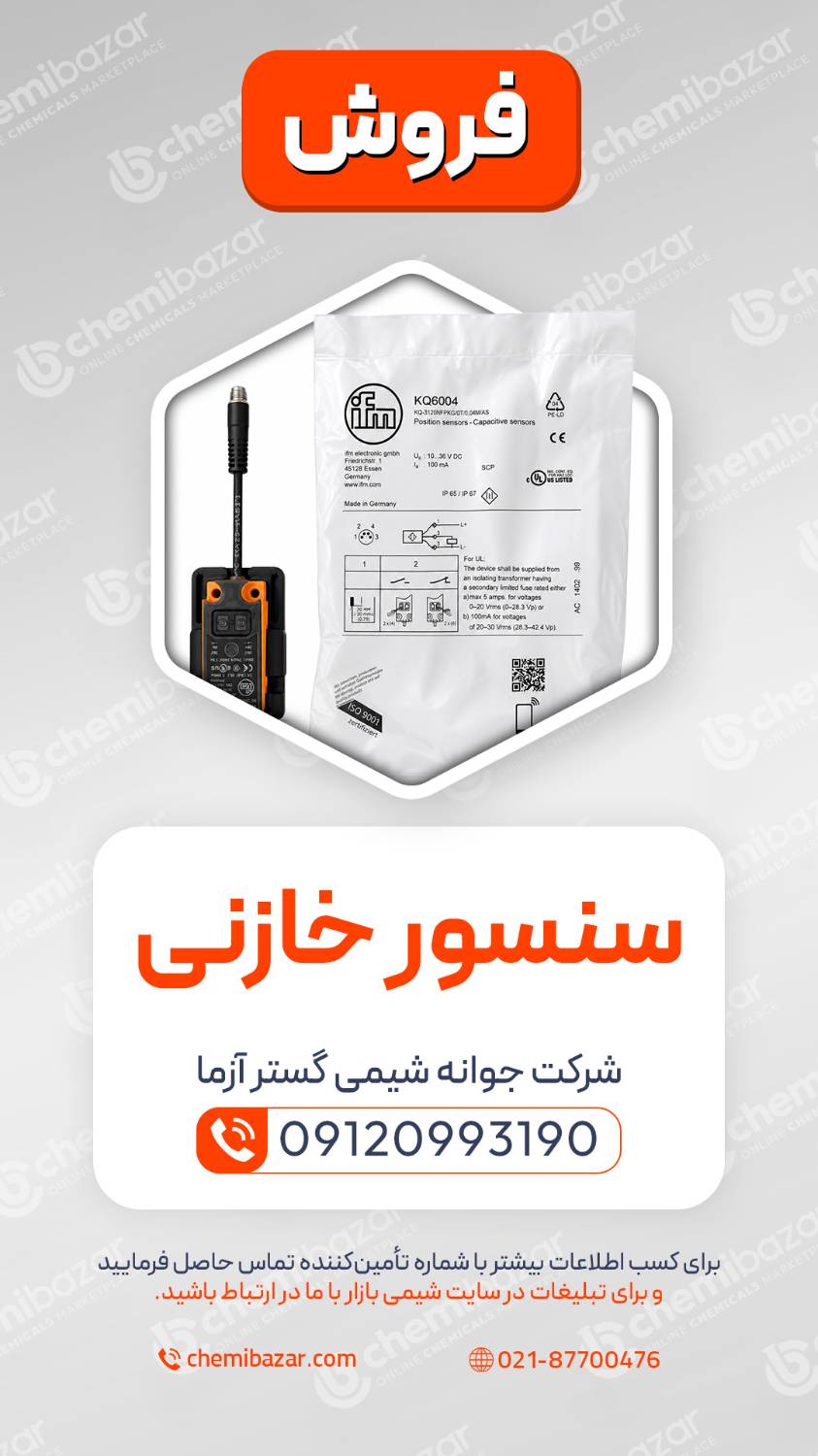 سنسور خازنی