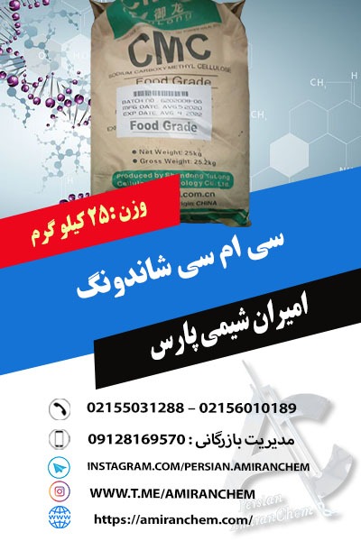 سی ام سی