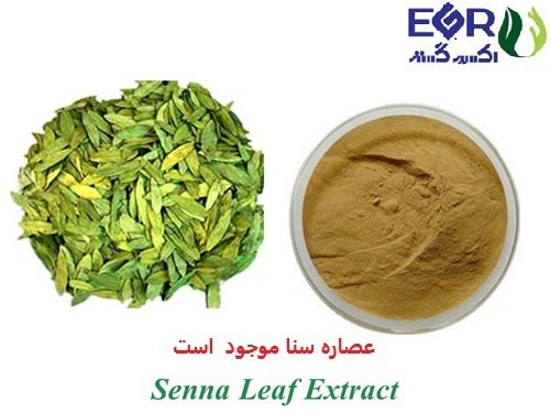 عصاره سنا