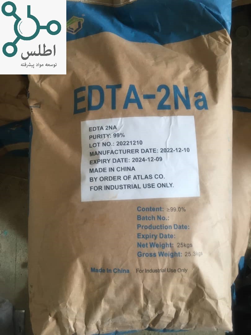 فروش ادتا 2 سدیم