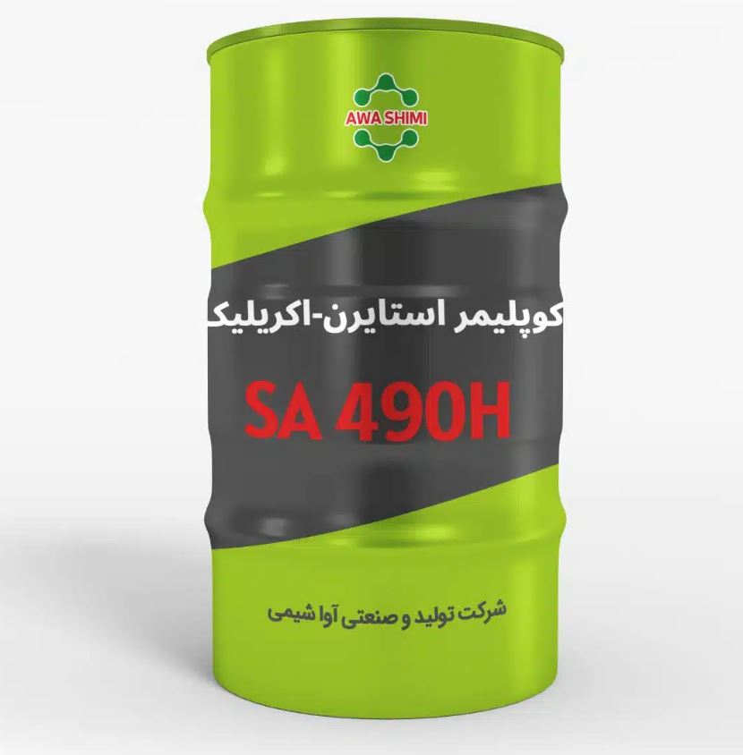 فروش انواع رزین 