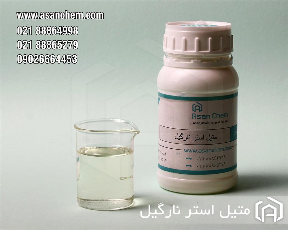 فروش انواع متیل استر
