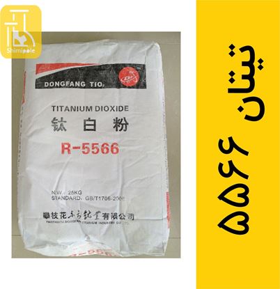 فروش تیتان 5566