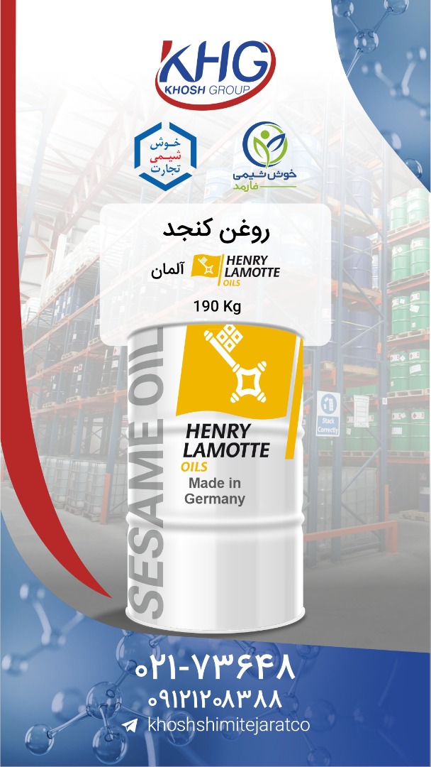 فروش روغن کنجد