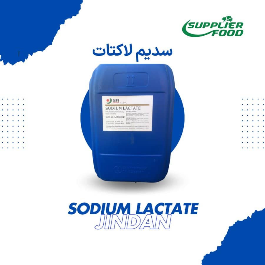 فروش سدیم لاکتات