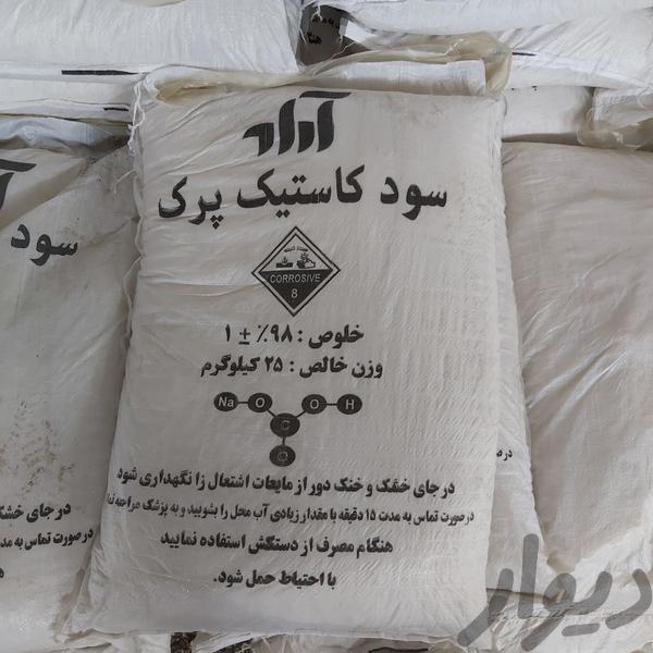 فروش سود پرک