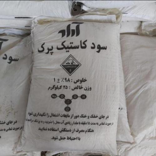 فروش سود پرک آراد