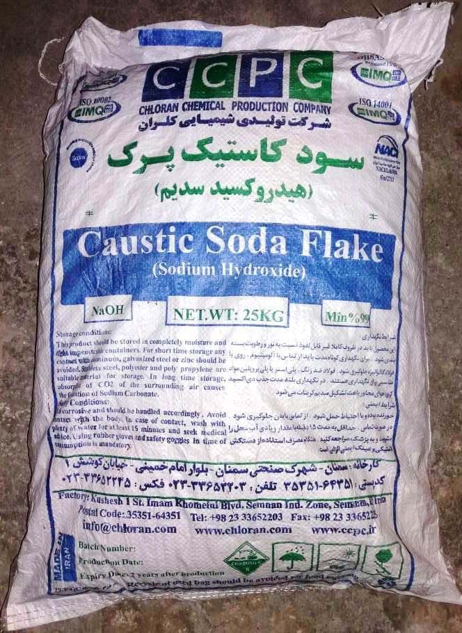 فروش سود کاستیک پرک