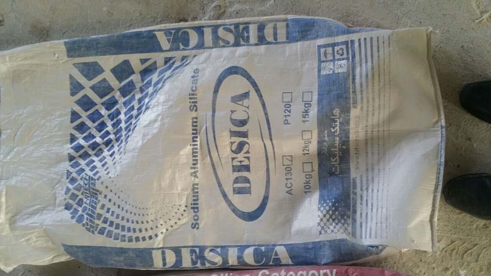 فروش سیلیکات آلومینیوم