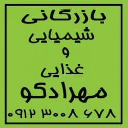 فروش فنل- MEG-DEG