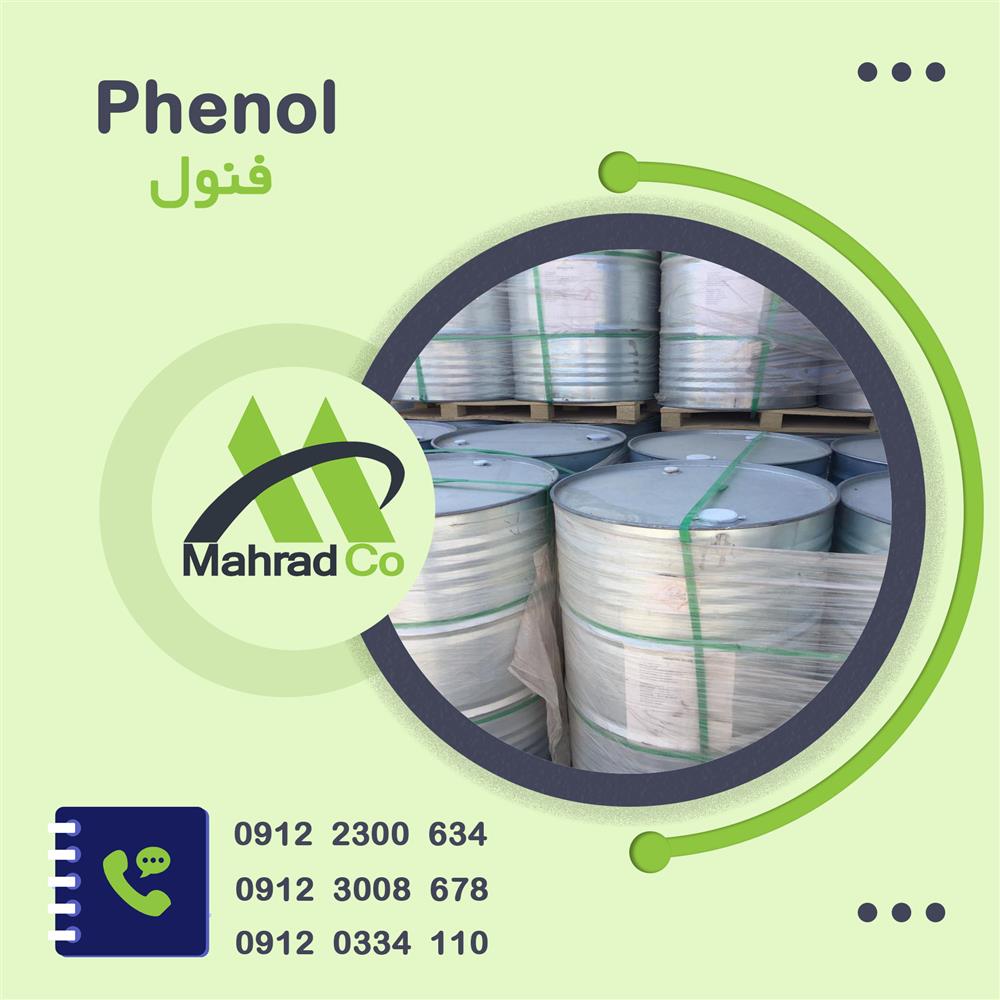 فروش فنول