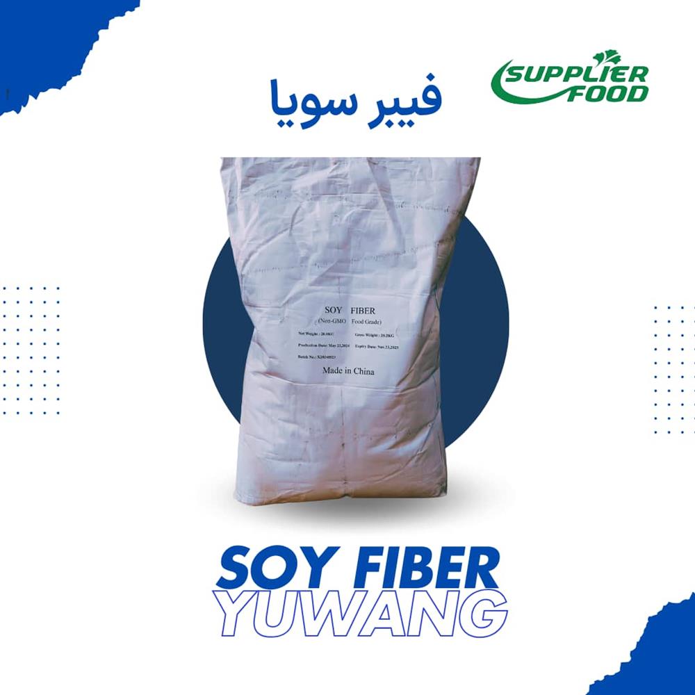 فروش فیبر سویا