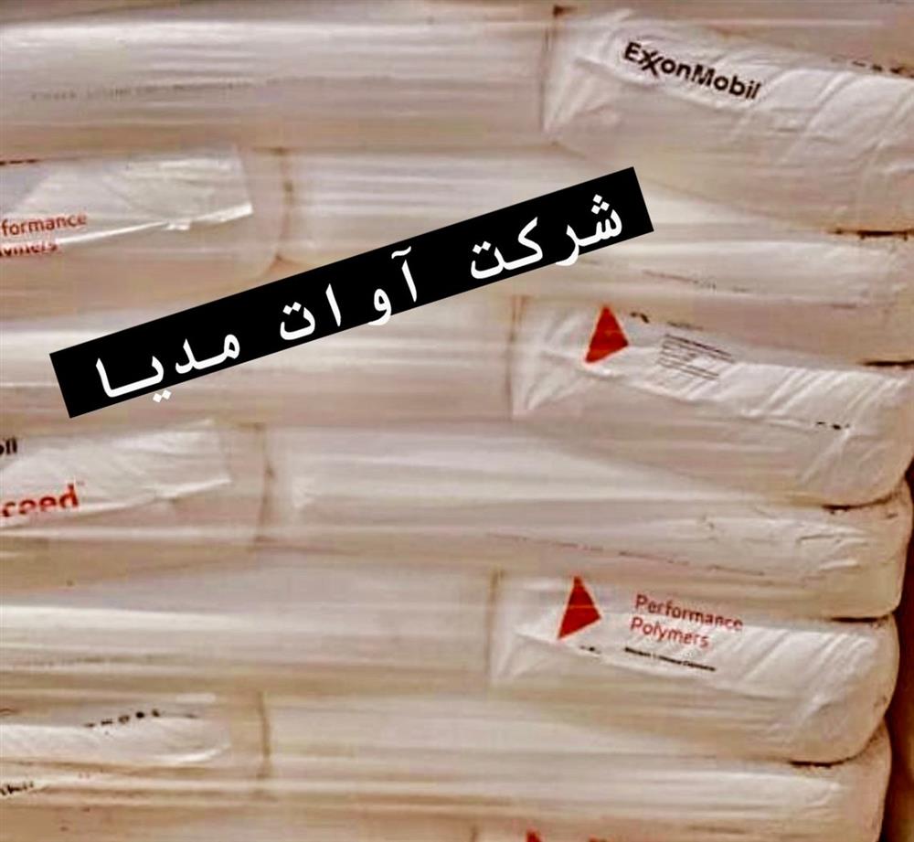 فروش متالوسن 1018 و 3518