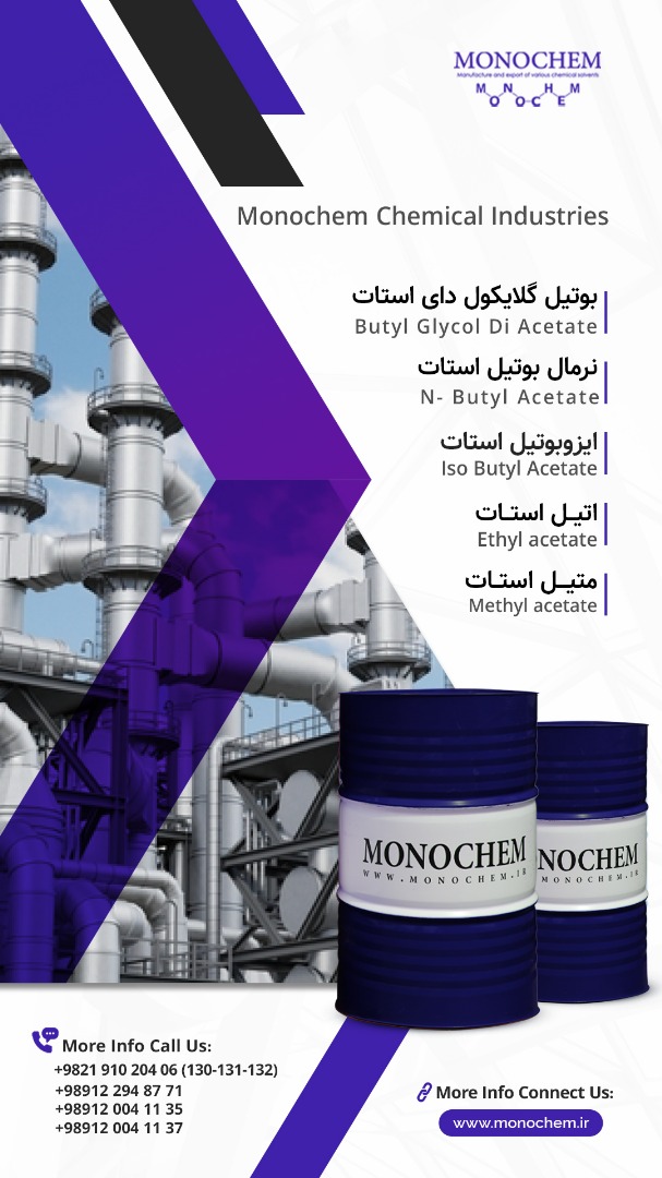 فروش محصولات
