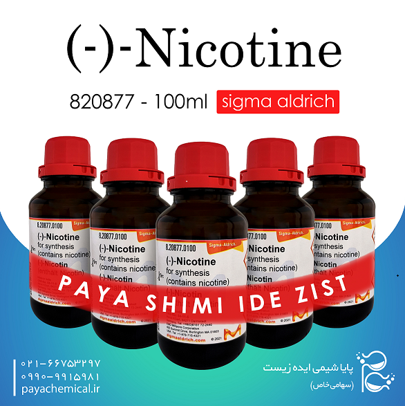 فروش نیکوتین