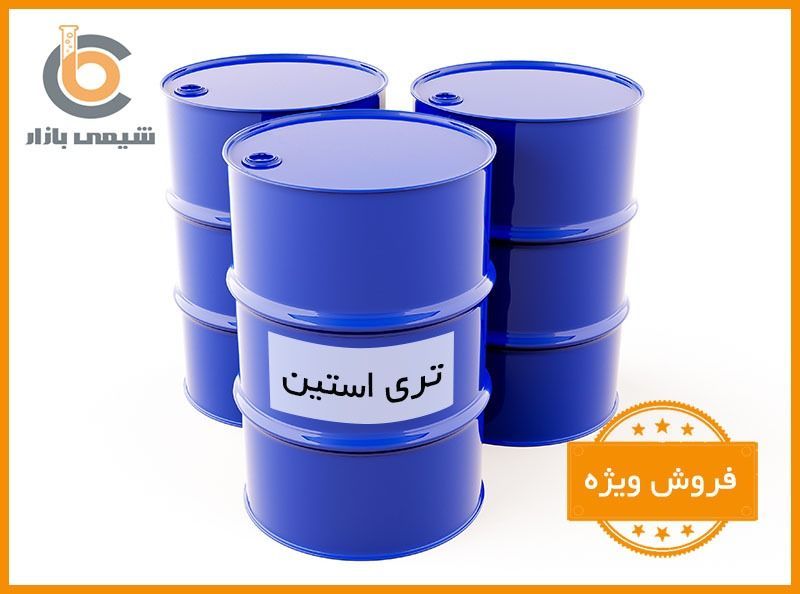 فروش ویژه تری استین