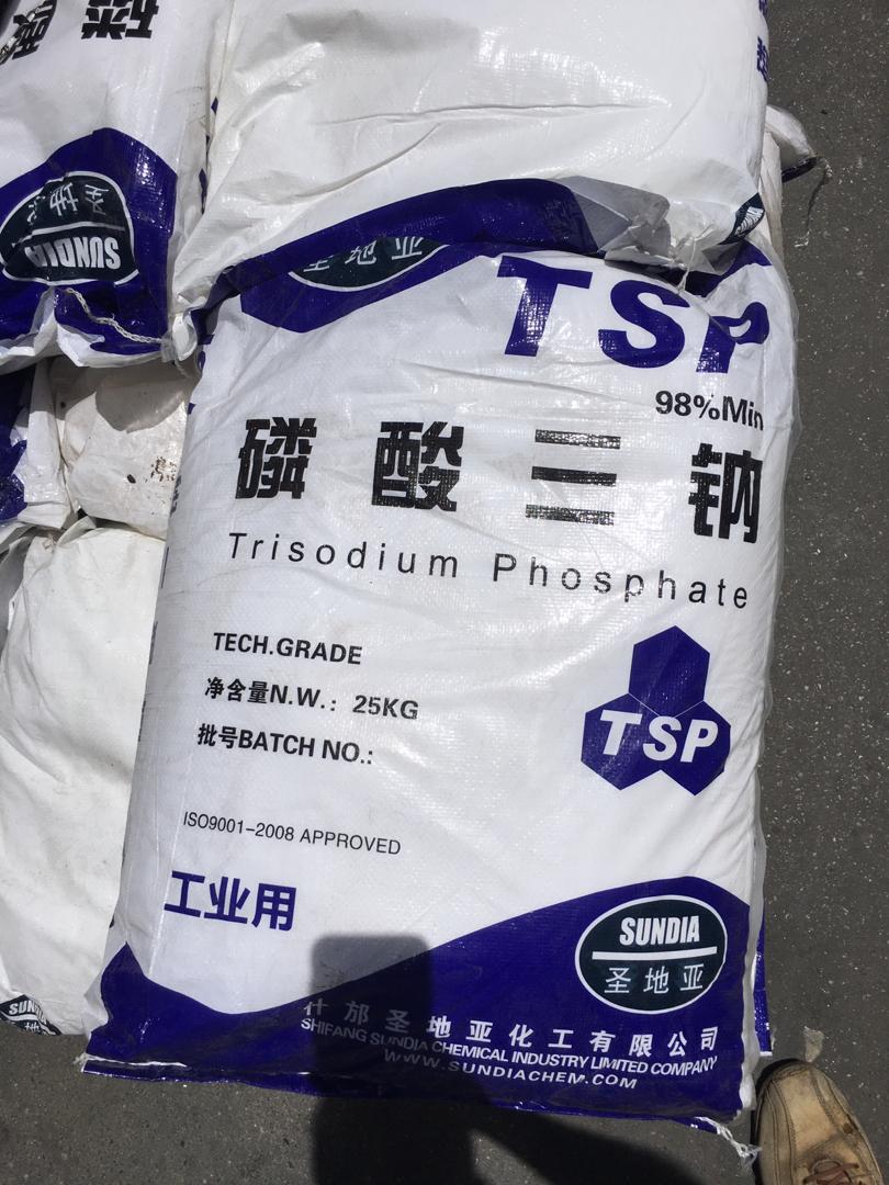 فروش ویژه تری سدیم فسفات(TSP)