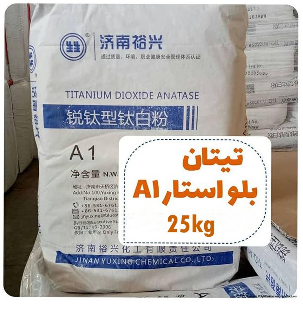 فروش ویژه تیتان بلو استار A1