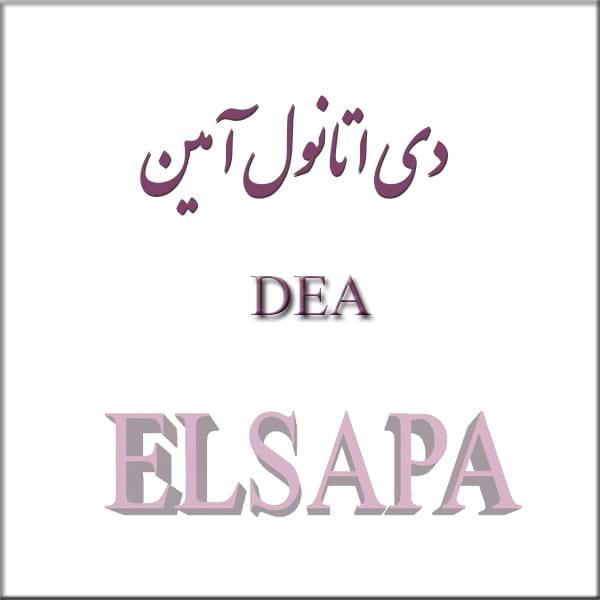 فروش ویژه دی اتانول آمین شازند