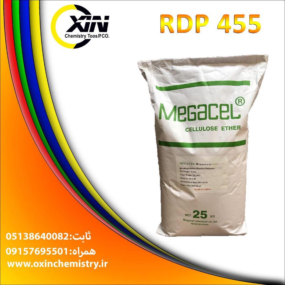 فروش ویژه رزین پودری rdp 455